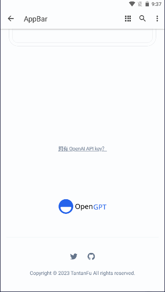 opengpt Сappֻv1.0.0 ׿ͼ1