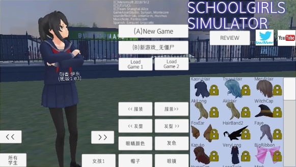 У԰Ůģȫ·2023(SchoolGirls Simulator)v1.0 ׿ͼ0