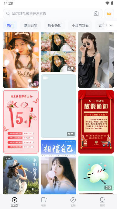 嶨ai滭app2023Ѱ(嶨app)v4.35.3 ׿ٷͼ2