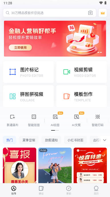 嶨ai滭app2023Ѱ(嶨app)v4.35.3 ׿ٷͼ0