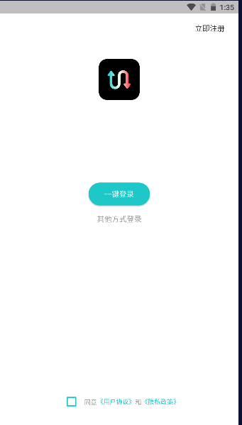 ûAPP°汾v1.0.0 ׿ͼ4