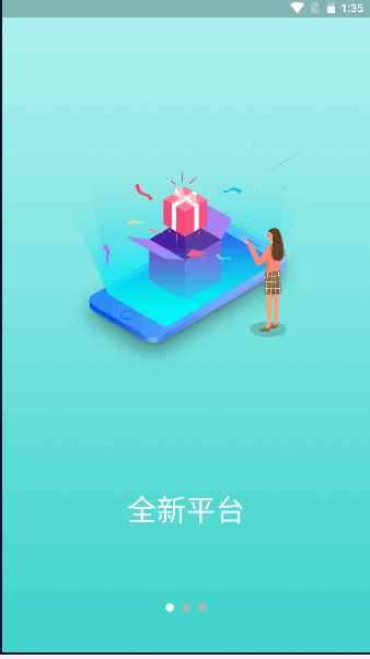 ûAPP°汾v1.0.0 ׿ͼ0