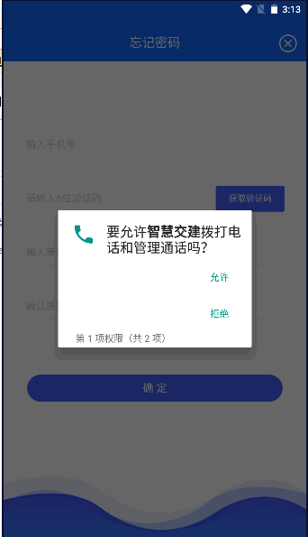 ǻ۽APP°汾ͼ2