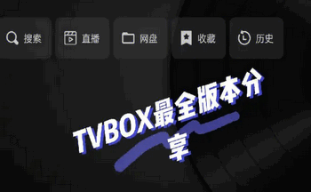 tvboxӰapp°-tvboxֻAPP-tvbox