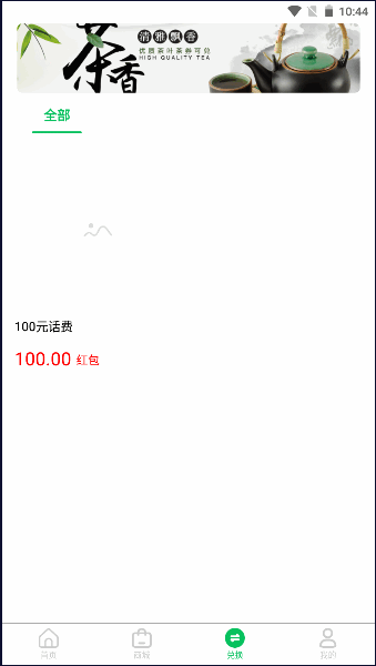 繺ƽ̨2023ٷv1.0.9 ׿ͼ2