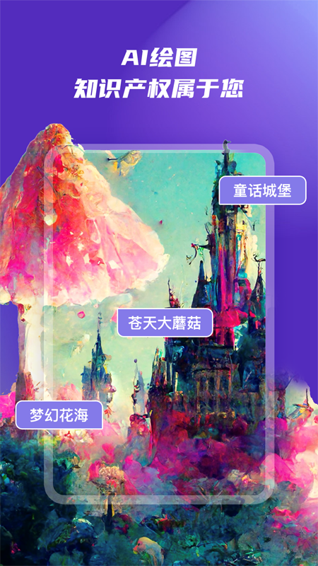 ˳ai滭appٷֻv2.8.0 ׿ͼ3