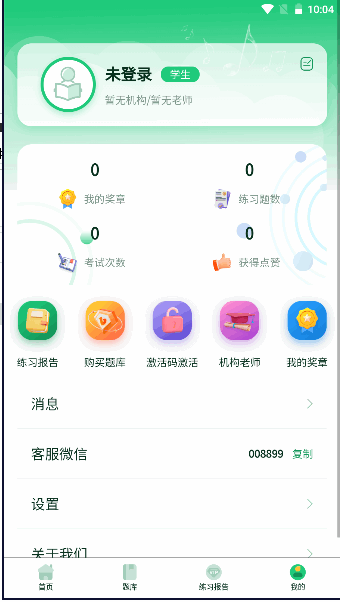 һAPP°汾2023v1.0.0 ׿ͼ1