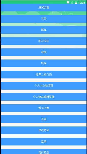 һAPP°汾2023v1.0.0 ׿ͼ0