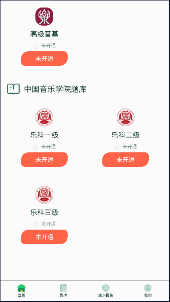 һAPP°汾2023v1.0.0 ׿ͼ3