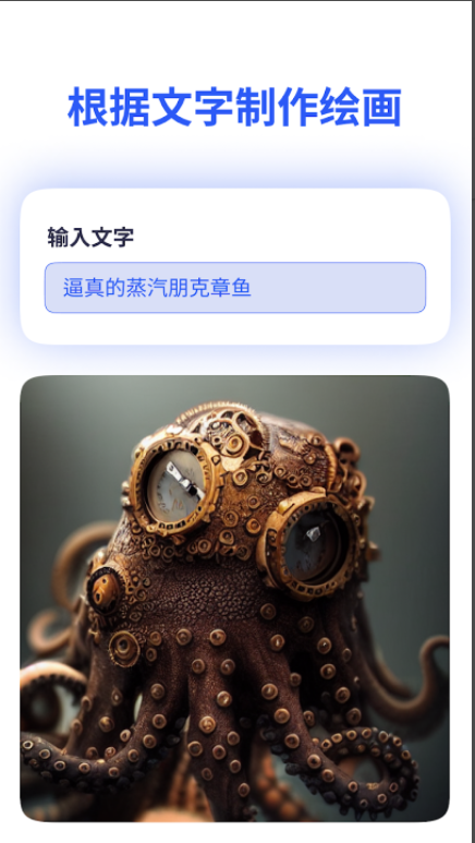 ai滭ֻ(Magic App)v1.0.18 ׿ͼ1