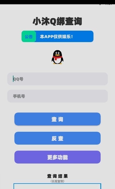 app°汾2023ٷͼ2