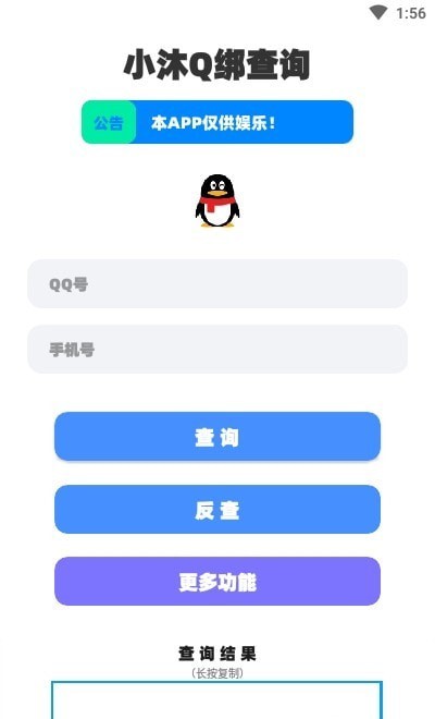 app°汾2023ٷͼ3