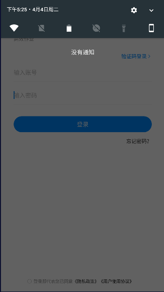 appv1.0.0 ׿ͼ4