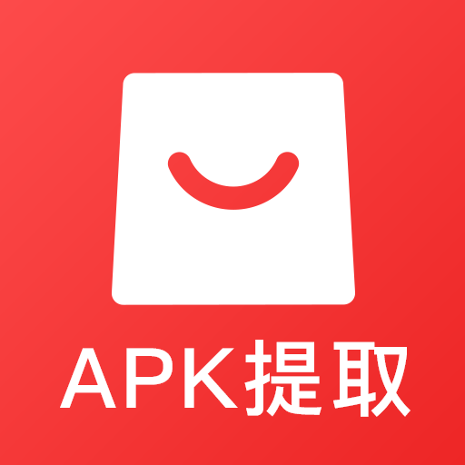 APK备份器app