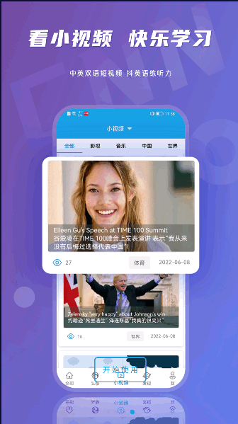 cnnӢappٷذ׿v1.3.0 °ͼ3