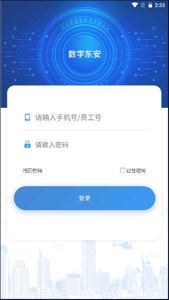 ֶapp°汾v1.0.83 ׿ͼ1