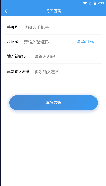 ֶapp°汾v1.0.83 ׿ͼ2