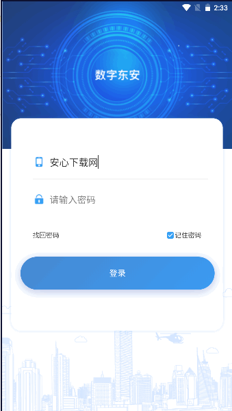 ֶapp°汾v1.0.83 ׿ͼ3