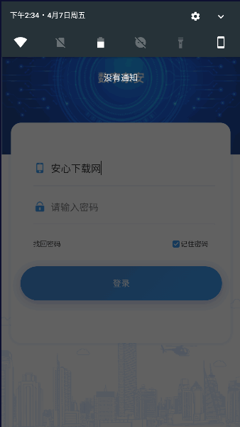 ֶapp°汾v1.0.83 ׿ͼ4