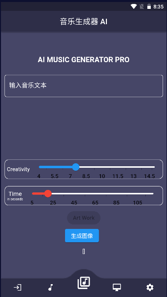 Aiapp(AI Music Generator)ͼ0