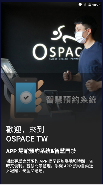 OSPACE ǻAIAPP׿