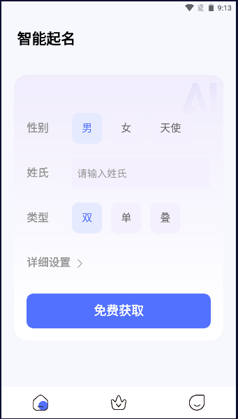 ͯapp°汾2023ٷ