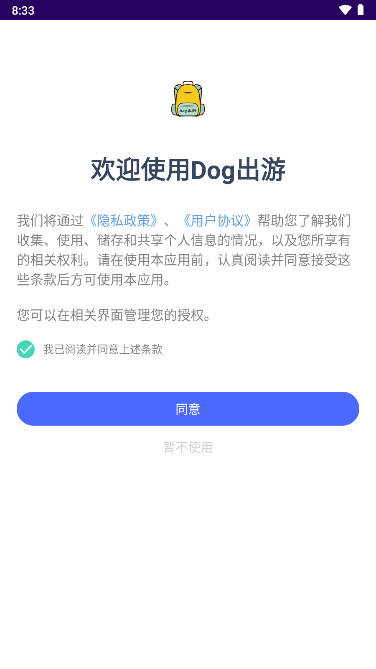 Dogapp׿2023°