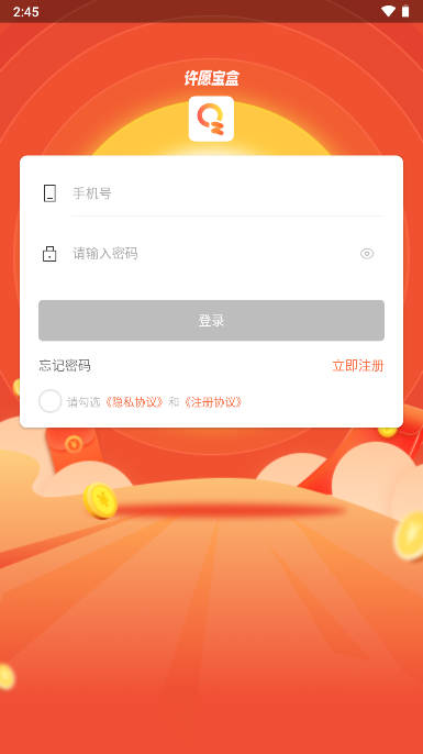 Ըappֻv1.1.4 ׿°ͼ0