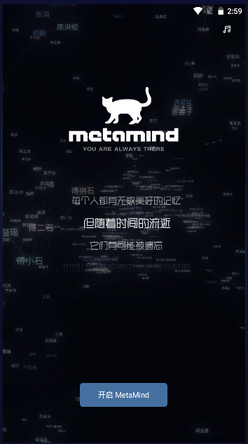 metamind app׿2023ٷv1.2.2 °ͼ4