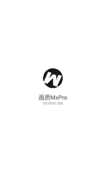 MxPro5.0汾Ⱥȡ°汾ͼ0