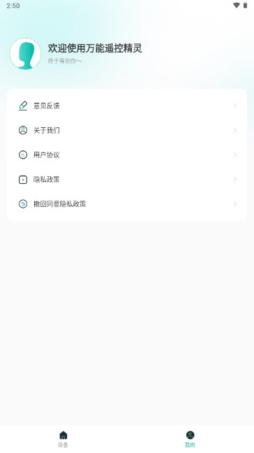 ңؾapp°汾ֻv5.3.2 ׿ͼ0