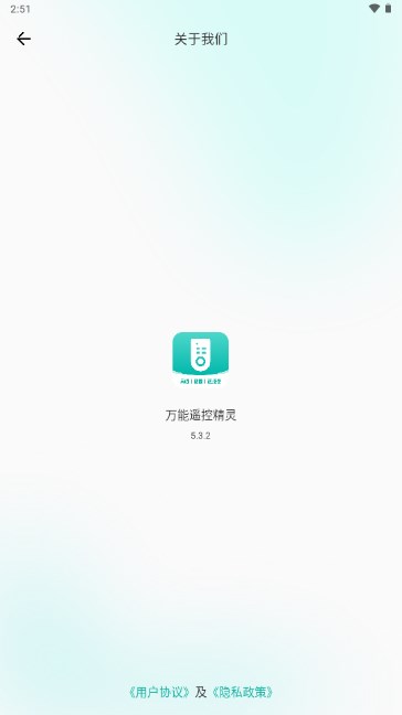 ңؾapp°汾ֻv5.3.2 ׿ͼ3