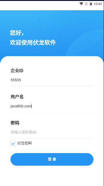 APP°汾2023ٷͼ3