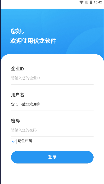 APP°汾2023ٷͼ1