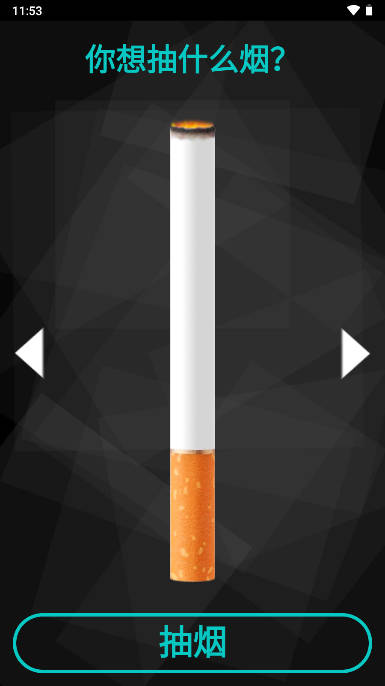 it smokeappͼ1