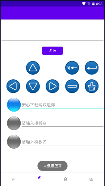 °汾2023ٷv1.0 ׿ͼ4