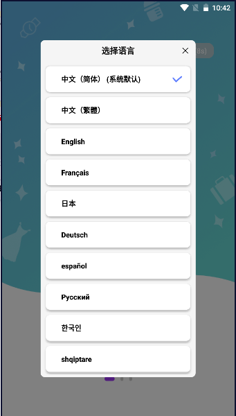 ٿ羳app2023°汾v1.0.45 ׿İͼ1