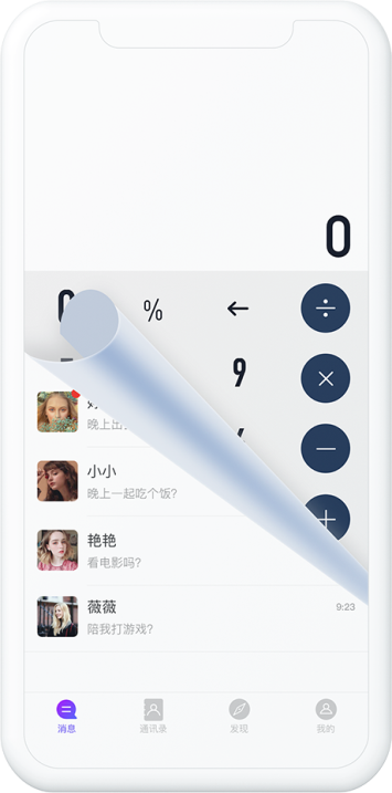 ˰˽αװAPP2023°(ܼ)v1.2.0 ׿ͼ1