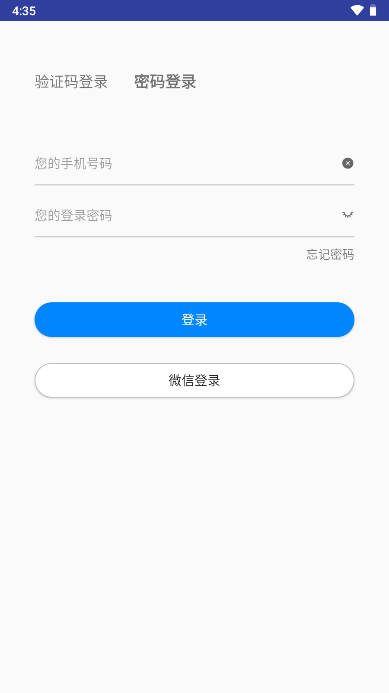 άֻңapp(άǿ)v1.0.59.0619 ׿ֻͼ2