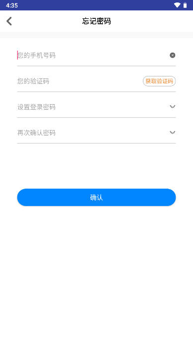 άֻңapp(άǿ)v1.0.59.0619 ׿ֻͼ3