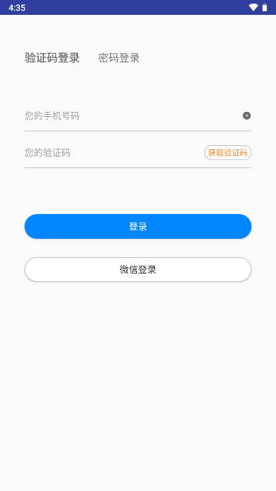 άֻңapp(άǿ)v1.0.59.0619 ׿ֻͼ1