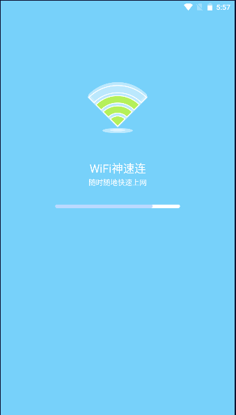 WiFiAPP°汾v2023.05.19 ׿ֻͼ1