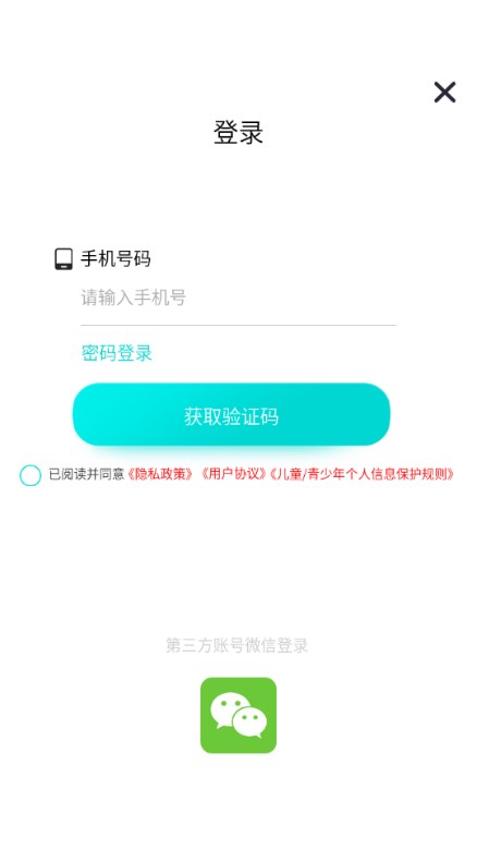 ͷappv1.0.0 ٷͼ0