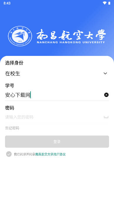 (ϲմѧٷapp)v1.0.2 ׿ֻͼ2