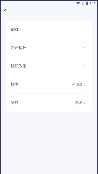 ͯapp°汾2023ٷv1.0.0 ׿ͼ3