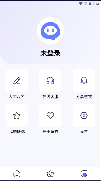 ͯapp°汾2023ٷv1.0.0 ׿ͼ2