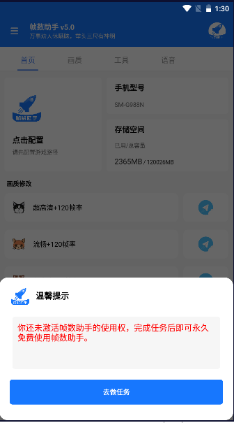 Ϸܼ֡APP2024°汾v6.0 ׿ͼ0