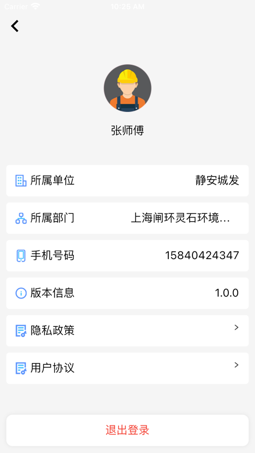 ǻۻƽ̨APP׿v1.0.7 ٷֻͼ0