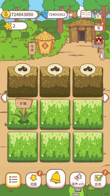 ڴũ޽ʯ(Pocket Farm)v1.5.20 ׿İͼ4