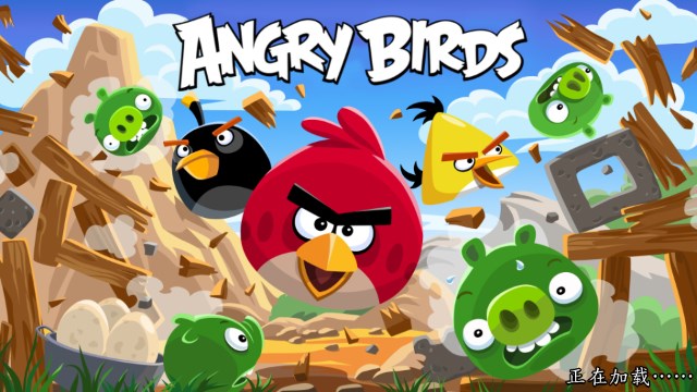 ŭС񾭵޽Һʯ(Angry Birds)ͼ1